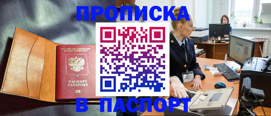 регистрация для дет. сада в Астрахани